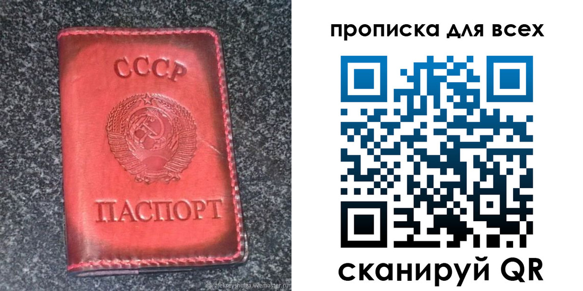 временная регистрация госуслуги в Таштаголе