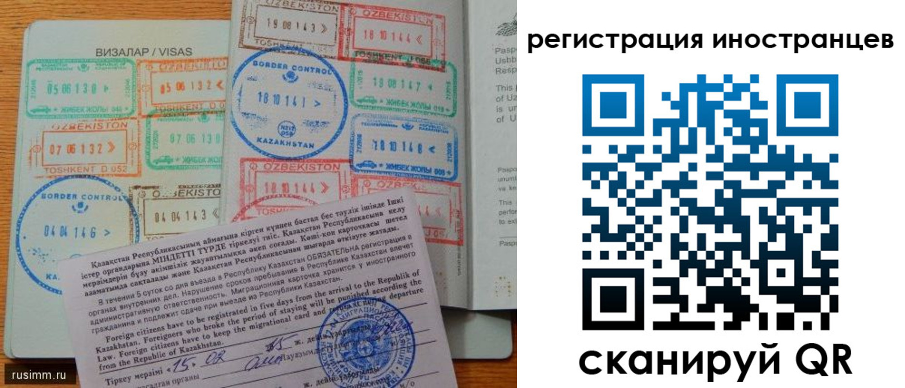 прописка гарантия в Таштаголе