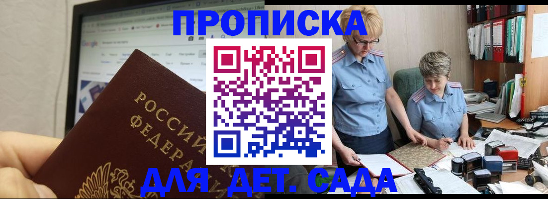 временная регистрация госуслуги в Таштаголе